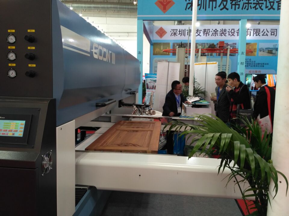 北京木业展