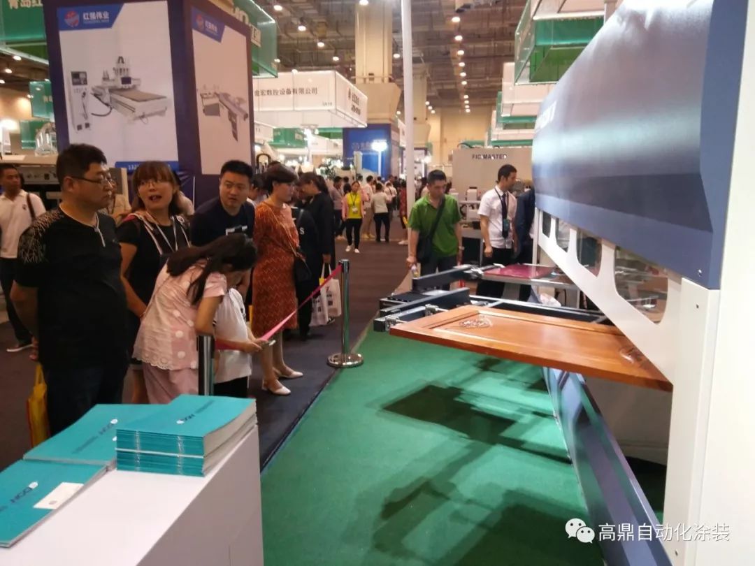 2015中国广州国际家具生产设备及配料展览会